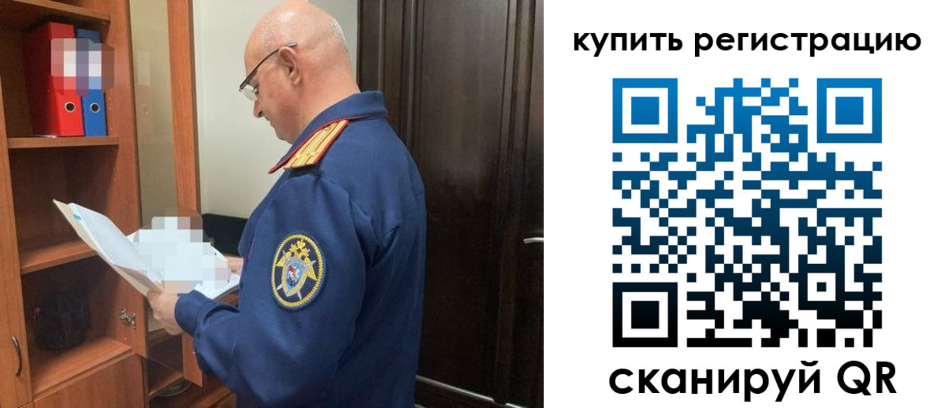 прописка гарантия в Янауле