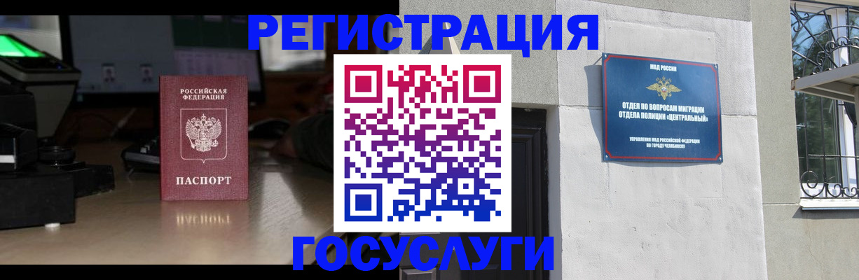 регистрация для школы в Янауле